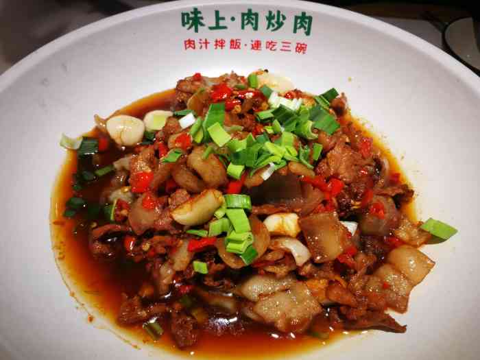 味上湘菜馆(乐和城店)