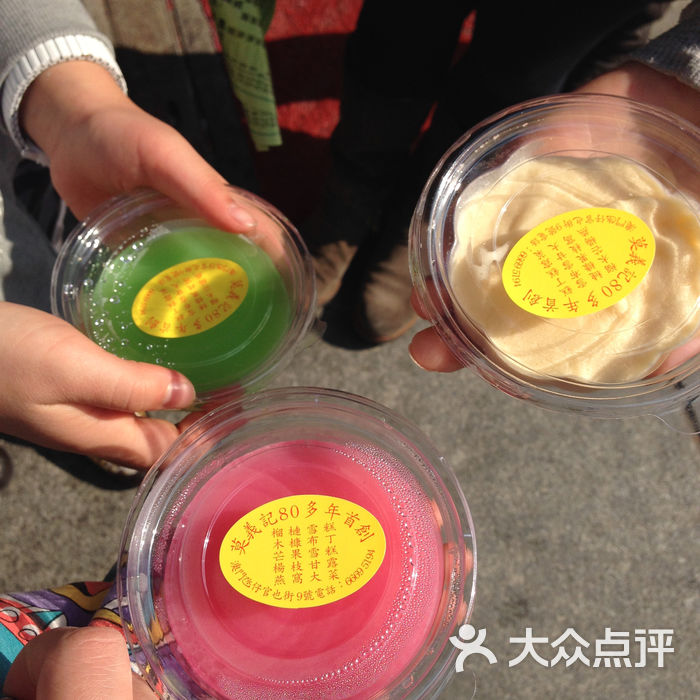 莫义记榴莲雪糕 大菜糕图片-北京面包甜点-大众点评网