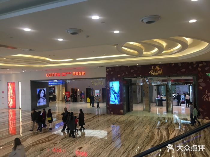 乐天百货(环球中心店-图片-成都购物-大众点评网