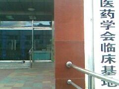 证仁医院-图片-北京医疗健康-大众点评网