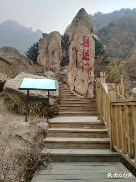 青龙满族自治县