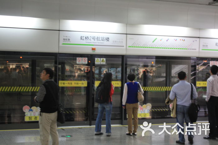 虹桥机场2号航站楼-虹桥2号航站楼地铁站图片-上海