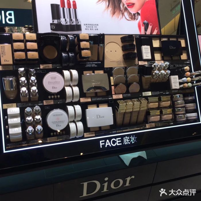 乐天百货(东马路店)dior专柜图片 - 第608张