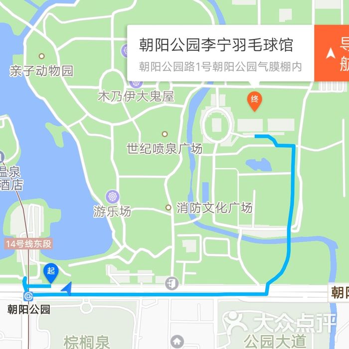 朝阳公园李宁羽毛球馆图片-北京羽毛球馆-大众点评网