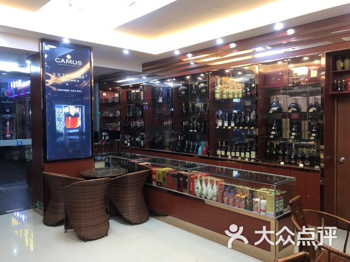 富贵盛酒烟茶礼品店内环境图片 - 第3张