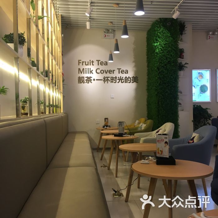 靓茶:点了霸气红柚,口感微苦但是很清.福州美食