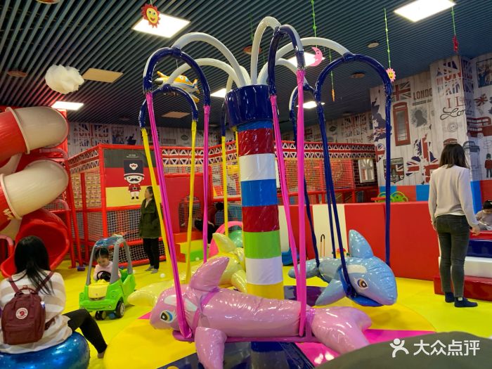 开心哈乐益智健康亲子乐园(双龙超市旗舰店)图片