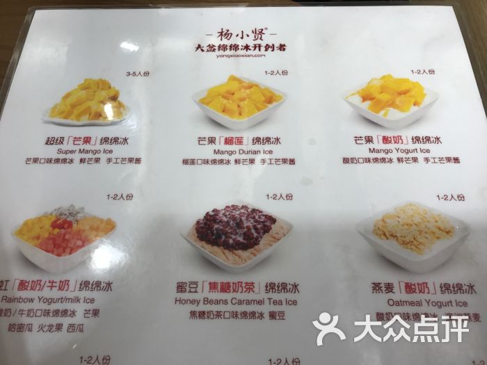 杨小贤(东门町店)图片 第1张