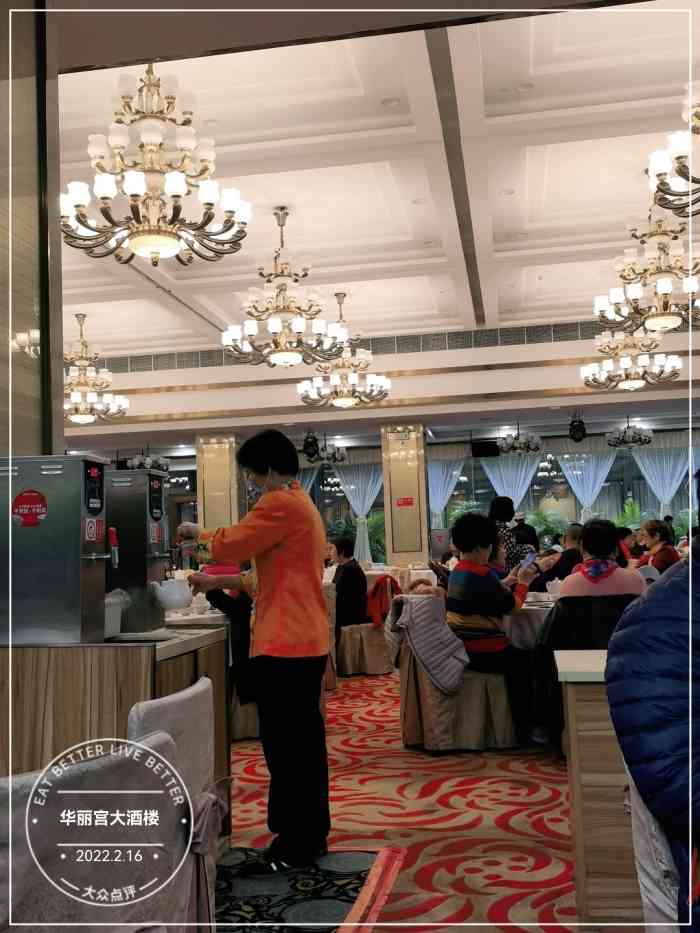 华丽宫大酒楼-"同德饮早茶的好去处,不过人确实非常多,特.