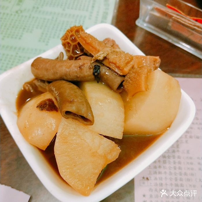 美味牛杂萝卜