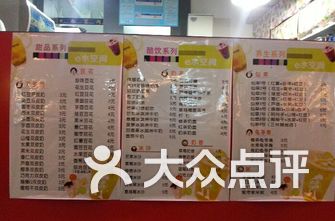 美发店排名_美发店门头(2)