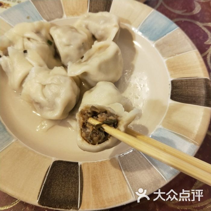 胖哥饺子馆梅菜鸡肉饺图片 - 第7张