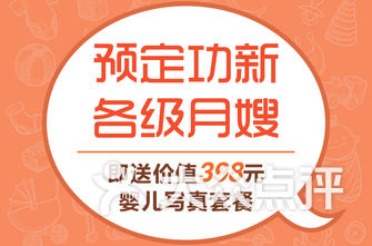 上海家政公司排名_家政服务公司