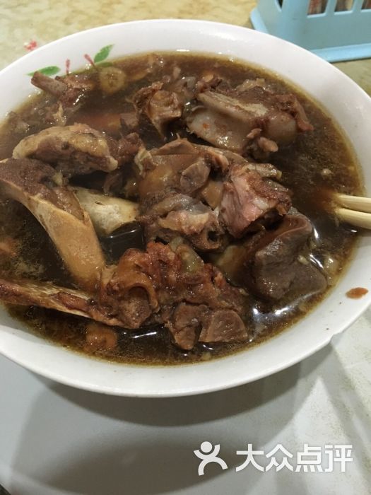 羊骨头图片 第13张