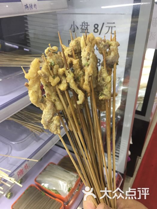 川云山重庆串串火锅超市(西荷店)小酥肉图片 第18张