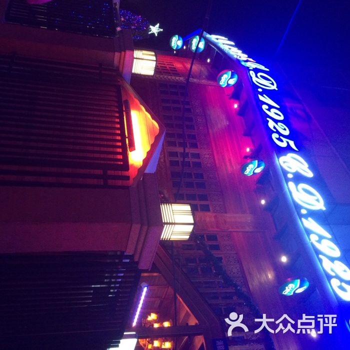 cd1925酒吧酒吧图片-北京夜店-大众点评网