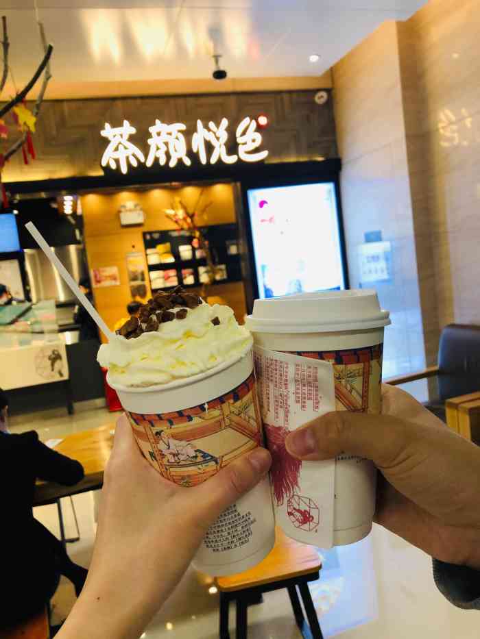 茶颜悦色(运达汇店)-"被闺蜜7815微信连环call,叫我出门去薅.