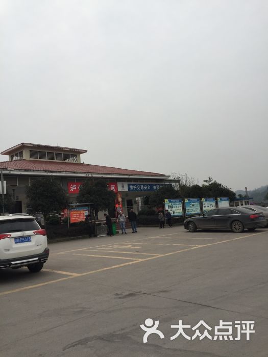 白鹿服务区小圆满自助餐厅-图片-合江县美食-大众点评网