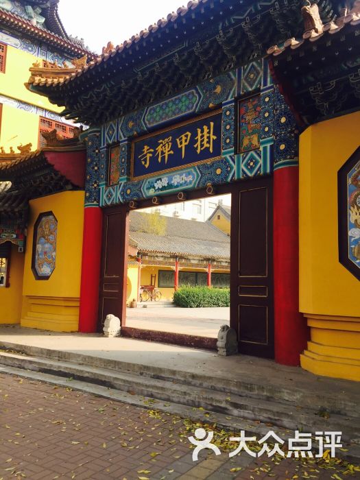 挂甲禅寺-图片-天津周边游-大众点评网