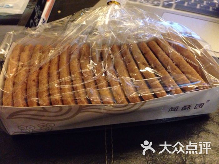 闻酥园(文殊院店)的点评