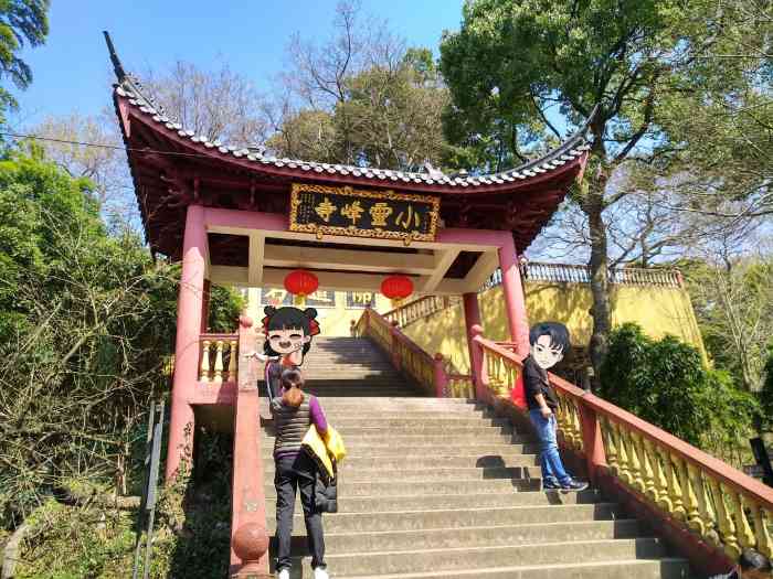 小灵峰寺停车场"周末约好友爬山,据说小灵峰适合中老年人.