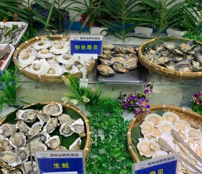 浪味仙生态城(朝阳北大街店)