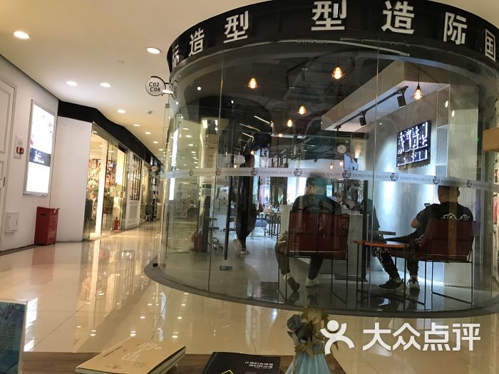 东瀛国际造型(静安寺店)图片 第731张