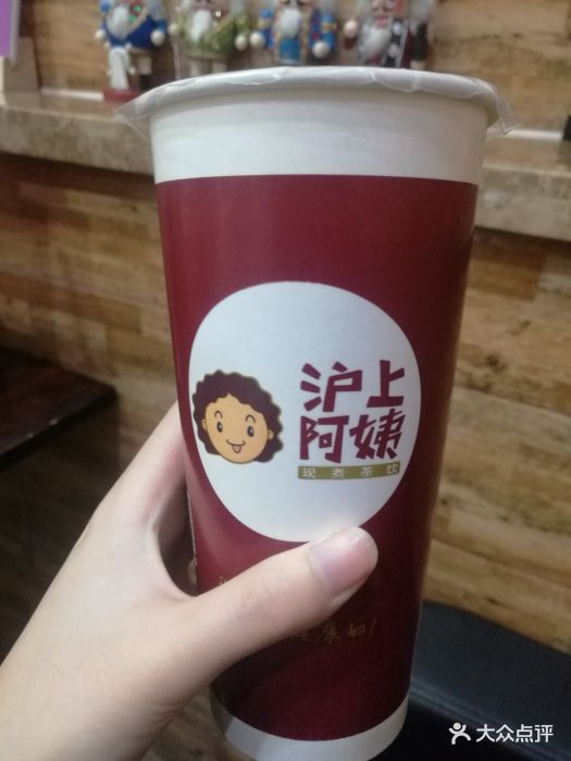 沪上阿姨(大连恒隆广场店)雪域青稞奶茶图片 - 第2张