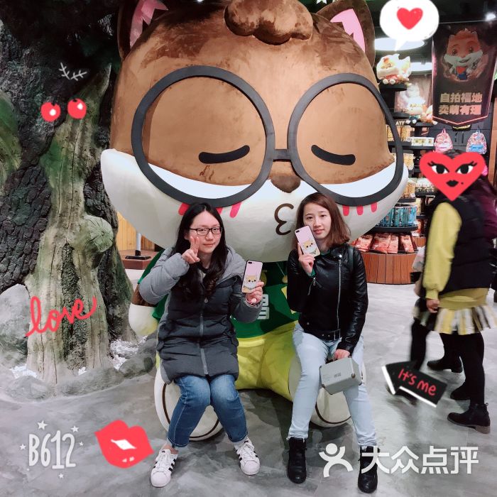 三只松鼠(铜锣湾店)图片 - 第7张