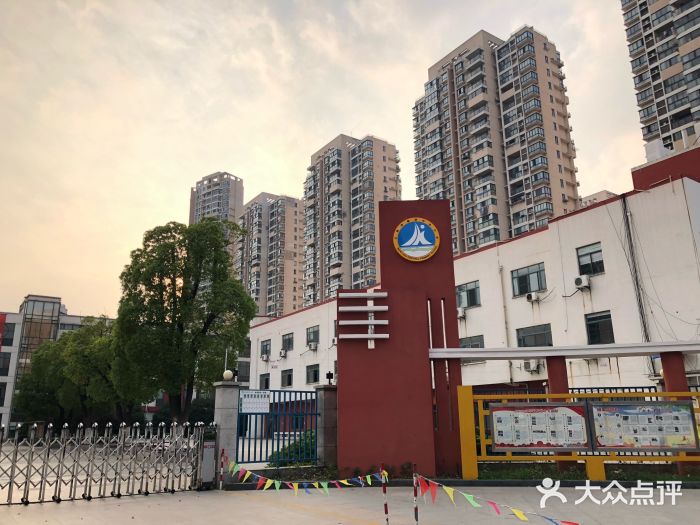 蠡湖中心小学-图片-无锡学习培训-大众点评网