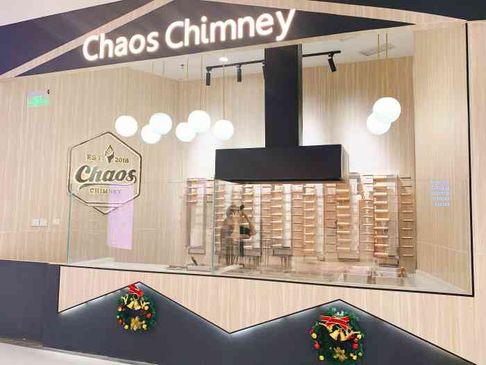 chaos chimney烟囱卷冰淇淋(合生汇店)