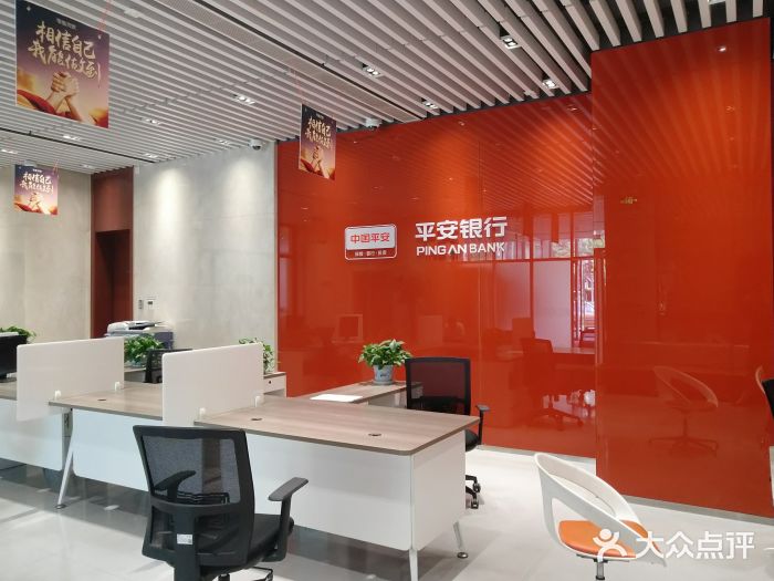 平安银行青岛分行(苗岭路)图片
