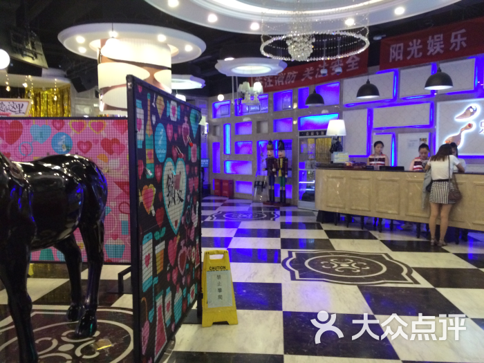 乐翻天ktv(绿地缤纷城店)图片 - 第58张