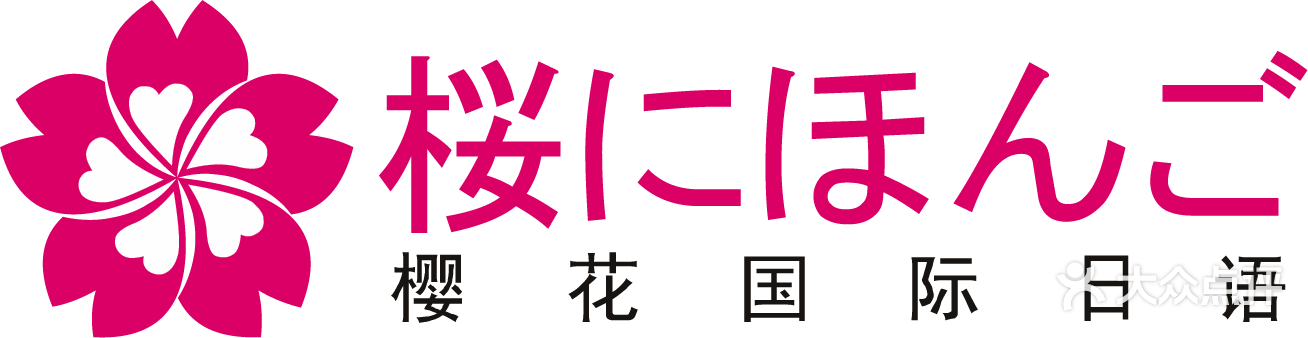 樱花logo 透明