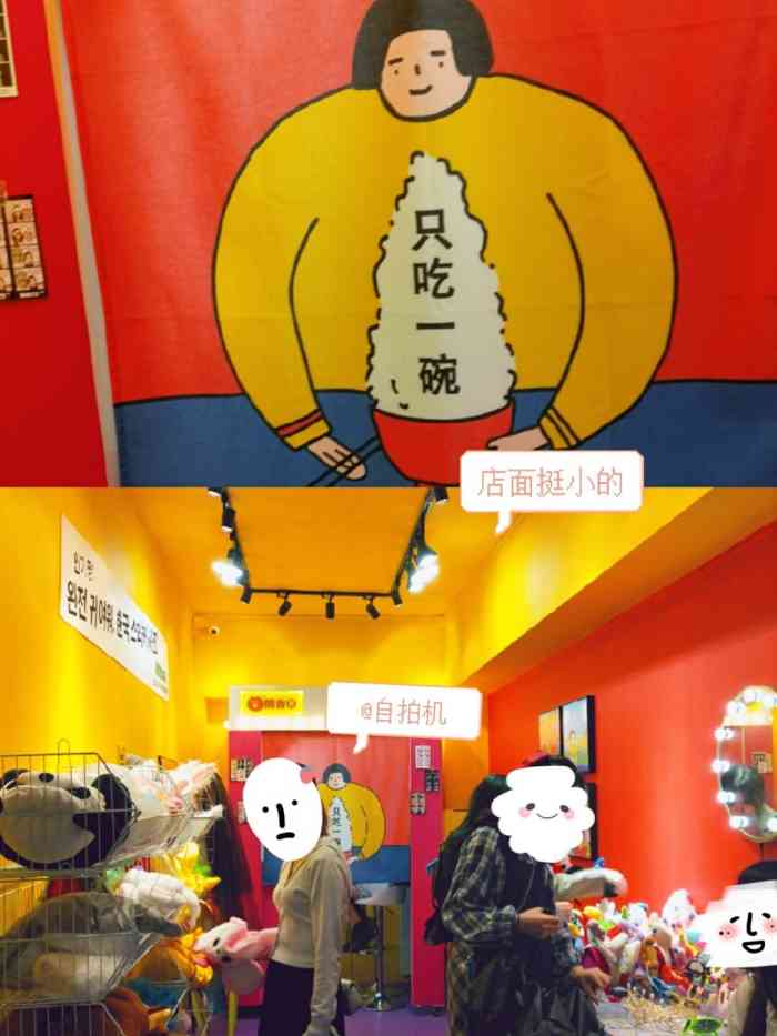 熊吉酱大头贴-"96tips:像我一样的平时不知道摆什.