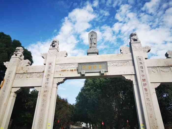 泉州市东海观音禅寺-"东海观音寺,位于桃花山,森林内.
