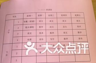 武汉中专排名_武汉新洲黑老大排名图(3)
