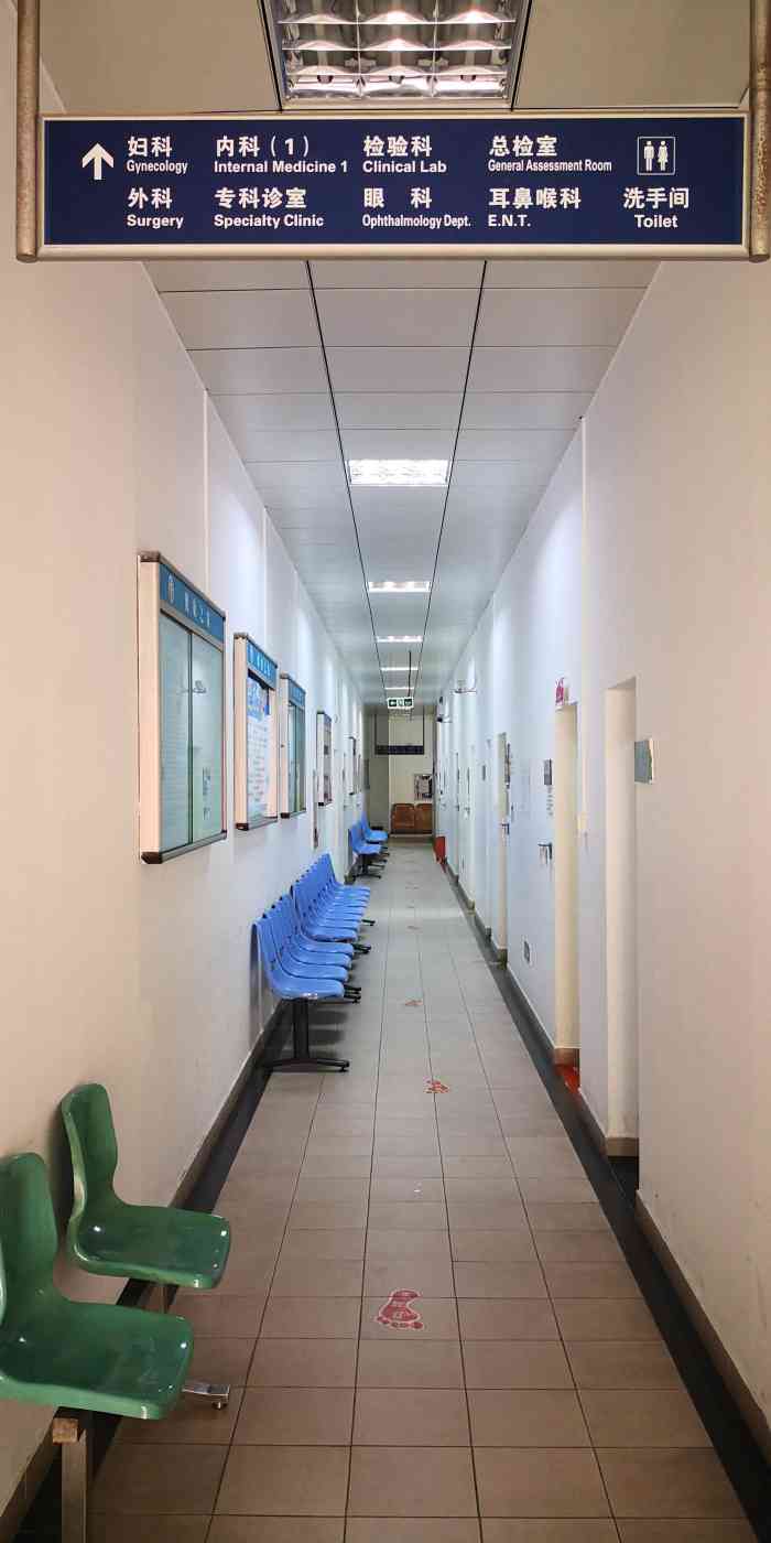 北京大学深圳医院体检中心(华为门诊部)-"就只是个罢.