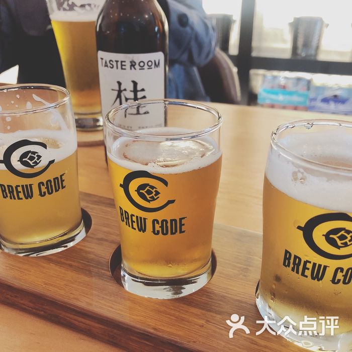 brew code craft beer shop