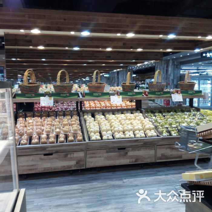 果蔬好生活超市