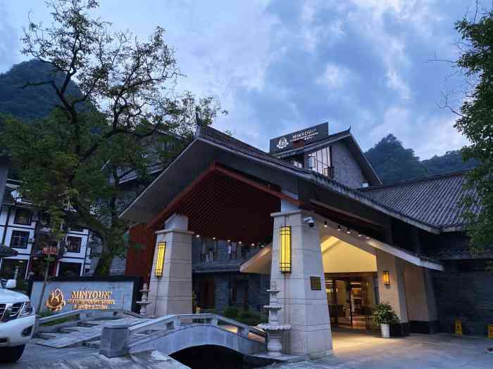 光雾山明宇豪雅酒店-"就在景区门口,到景区很方便.有.