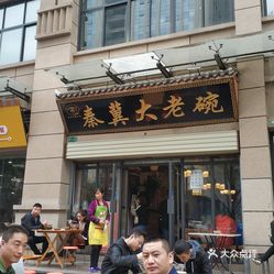 陕西人口店_陕西各市人口排名