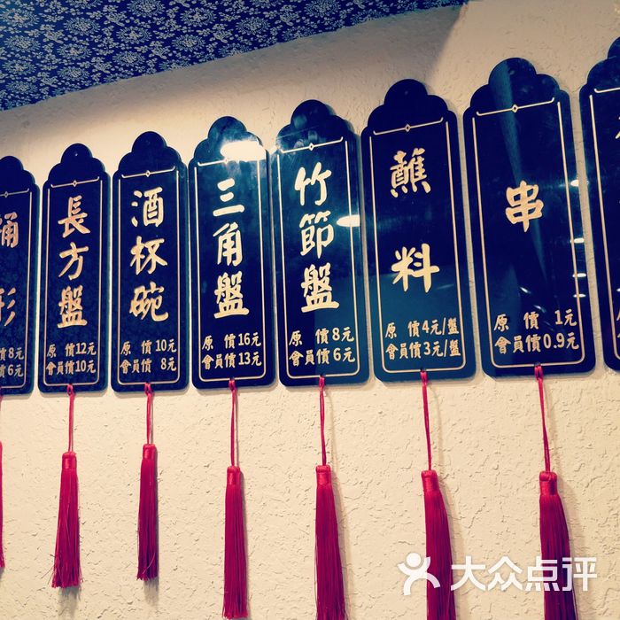 川麻婆泥锅涮肚