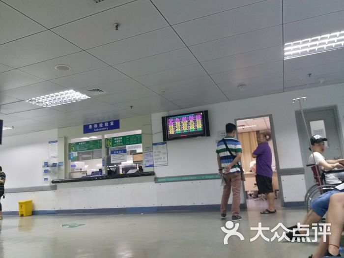 北大医院图片 - 第6张