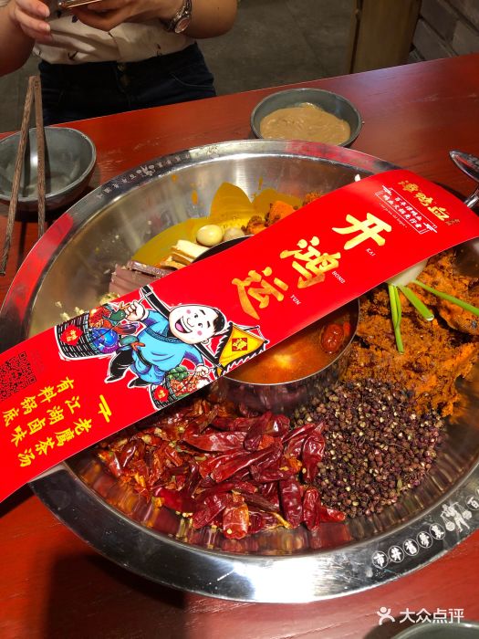谭鸭血老火锅(中关村直营店)番茄鸳鸯锅图片
