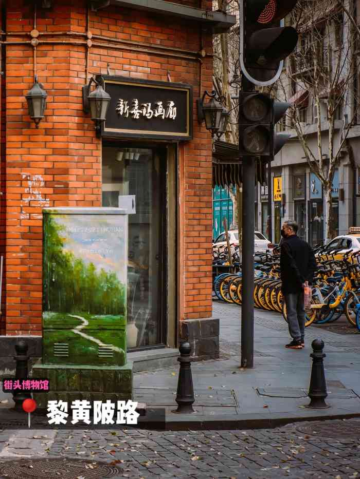 黎黄陂路-"适合小清新拍照 街拍 各种婚纱照,是个.
