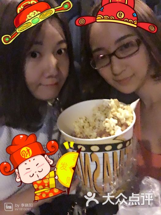 海上国际影城(月星环球港店)-图片-上海电影-大