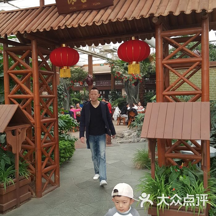 南宫泉怡园农庄春满园餐厅