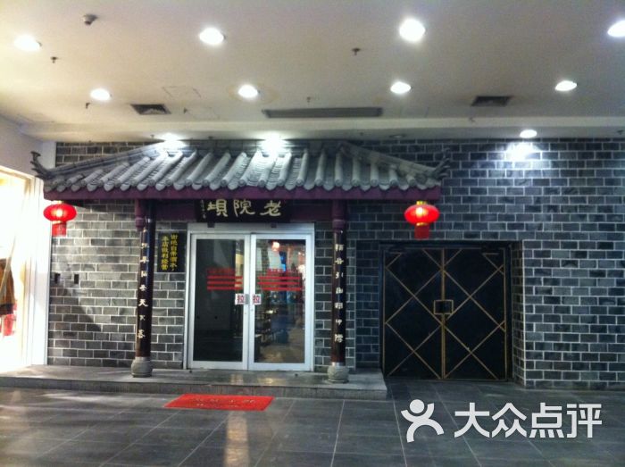 门店照片真实图 RQBwZHGNMbiKPH4V018Lb1ARO8xXaS1fvwUJeuouWLT97R5AhAw_sYX_39idGaAqTYGVDmosZWTLal1WbWRW3A.jpg