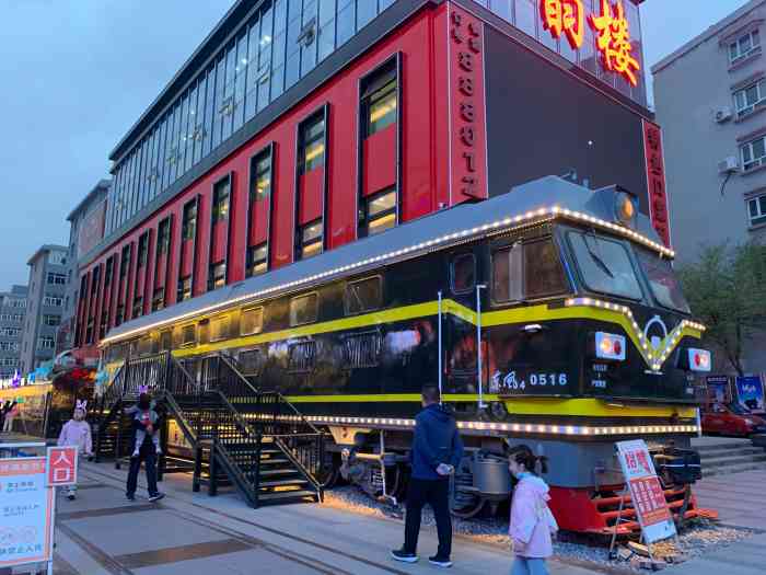 老火车步行街-"张家口又一网红小吃街开街啦,这里简直就是.